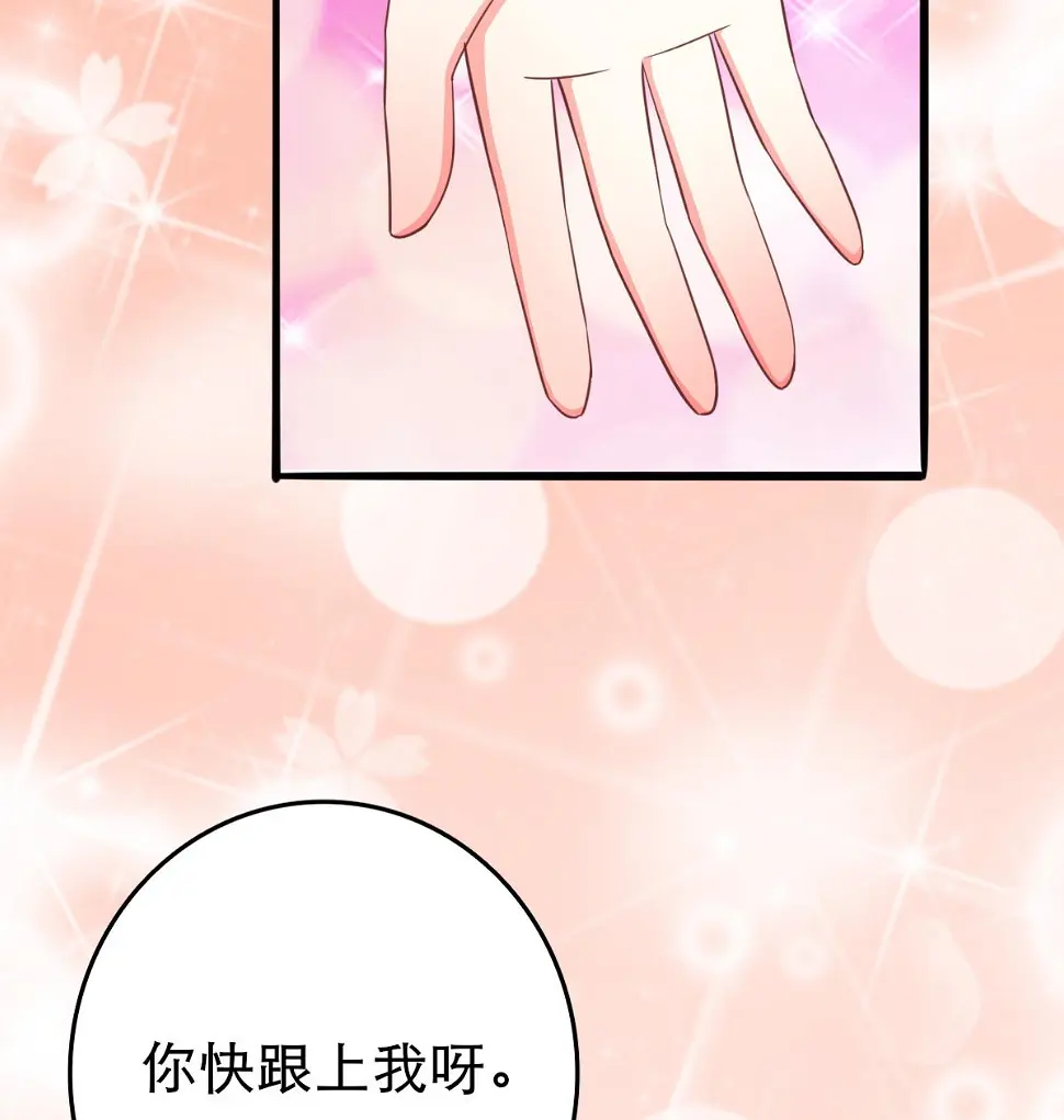 第15话 初体验 第22页