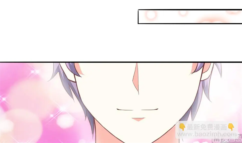 第15话 初体验 第27页