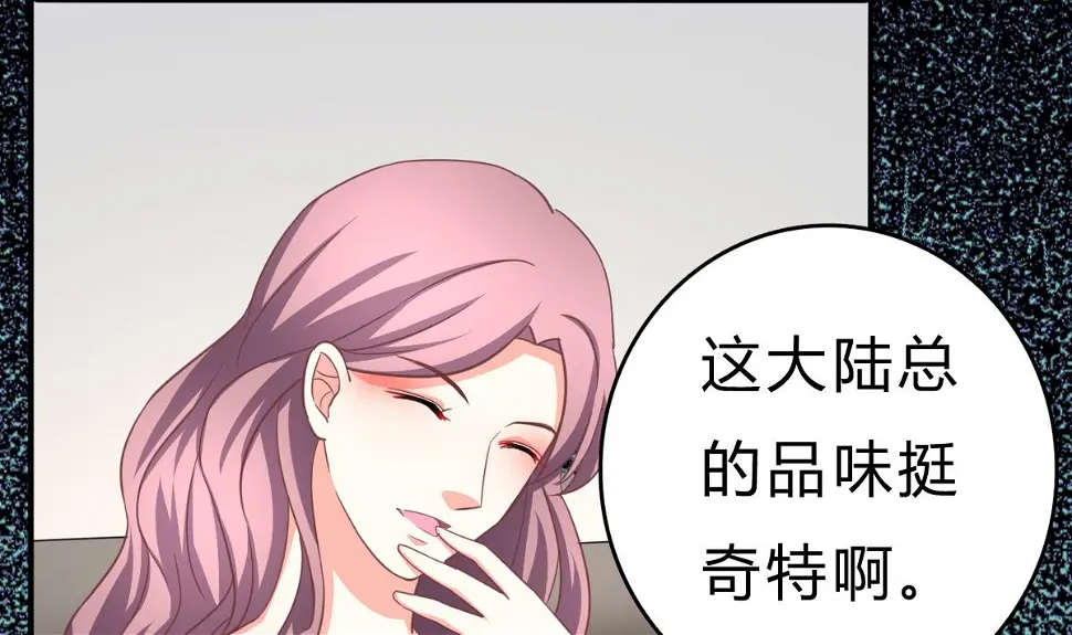 第15话 初体验 第40页