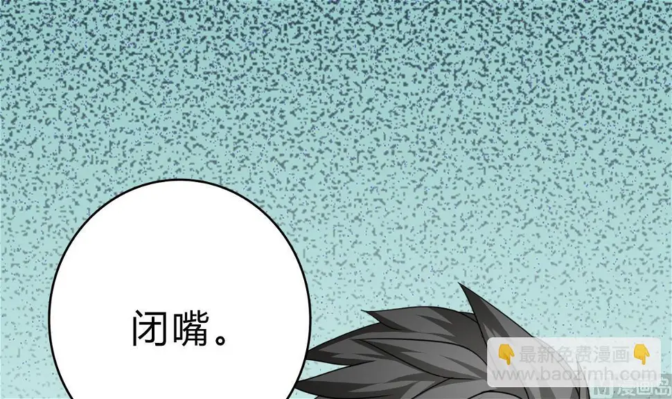 第15话 初体验 第42页