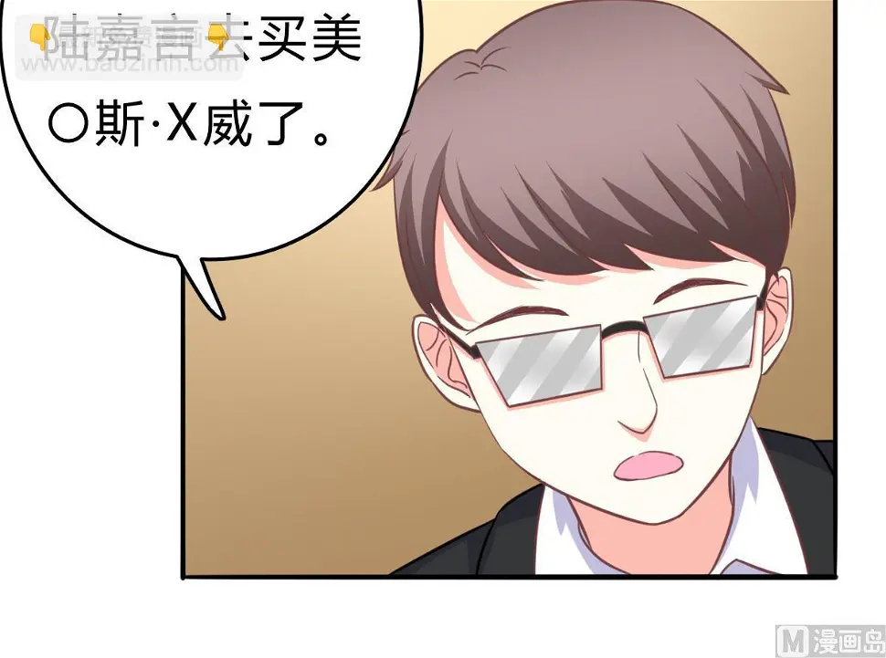 第15话 初体验 第48页