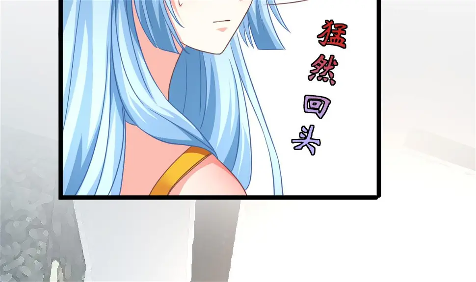 第15话 初体验 第52页