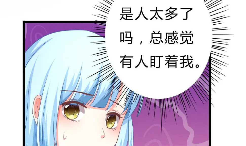 第15话 初体验 第56页