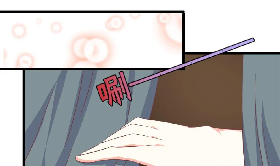 第15话 初体验 第58页