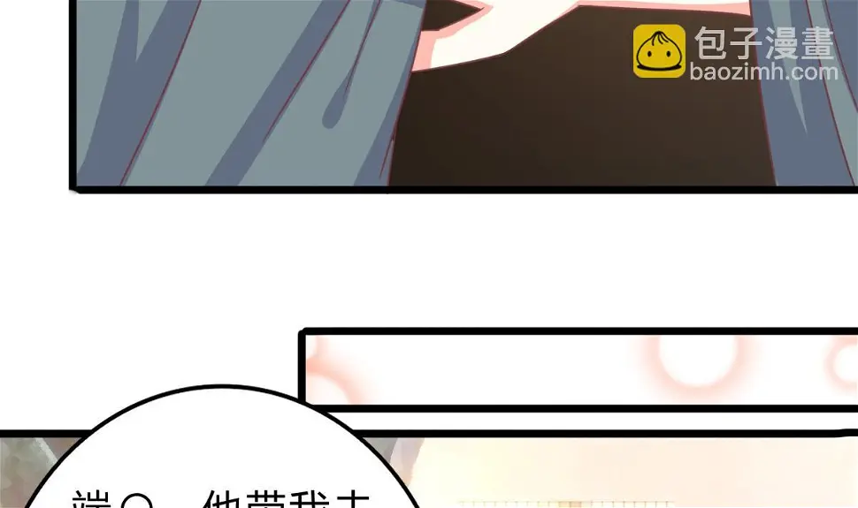 第15话 初体验 第59页