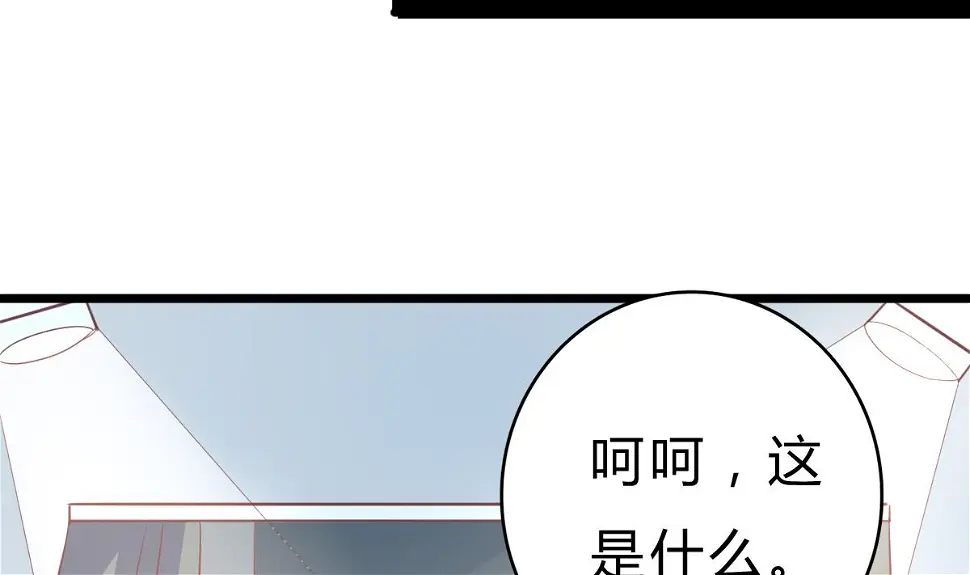 第15话 初体验 第62页