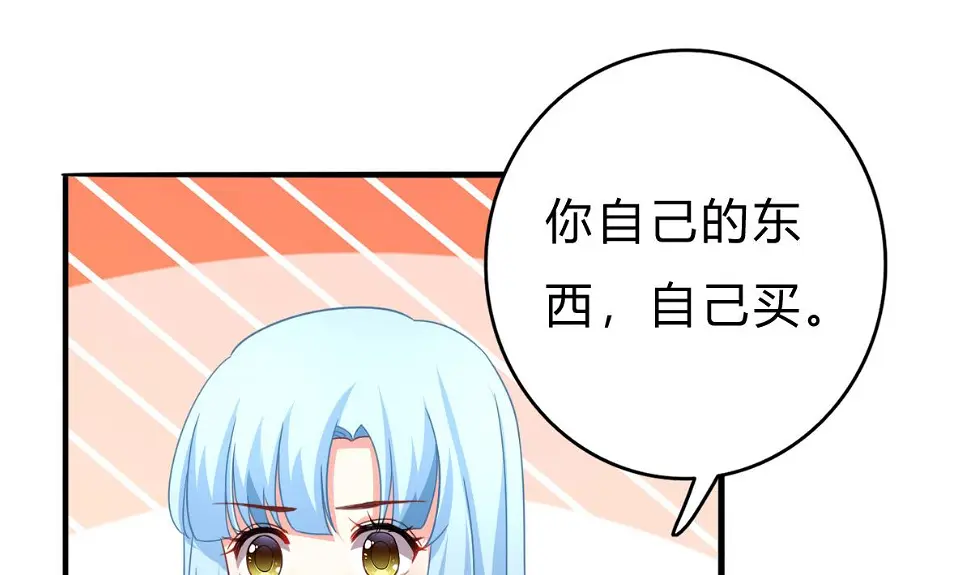 第17话 腰围比尺寸重要 第10页