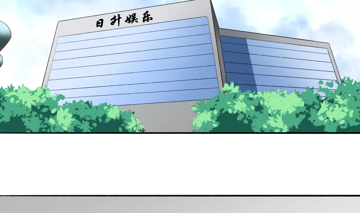 第23话 面试助理 第5页