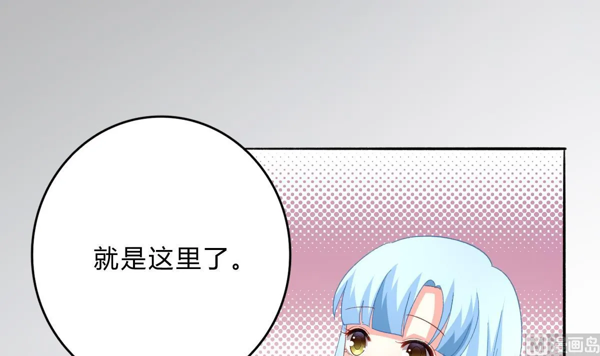 第23话 面试助理 第6页