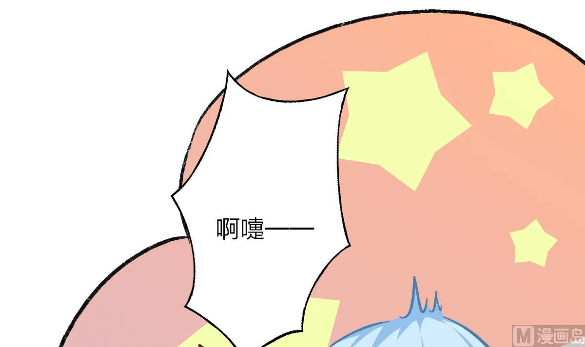 第24话 南心，贤惠？？？ 第72页