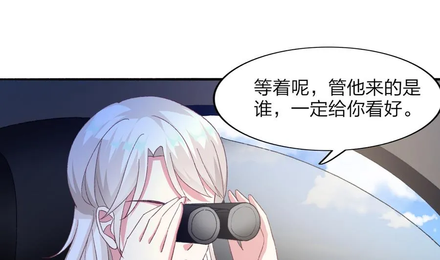 第34话 陷阱 第40页