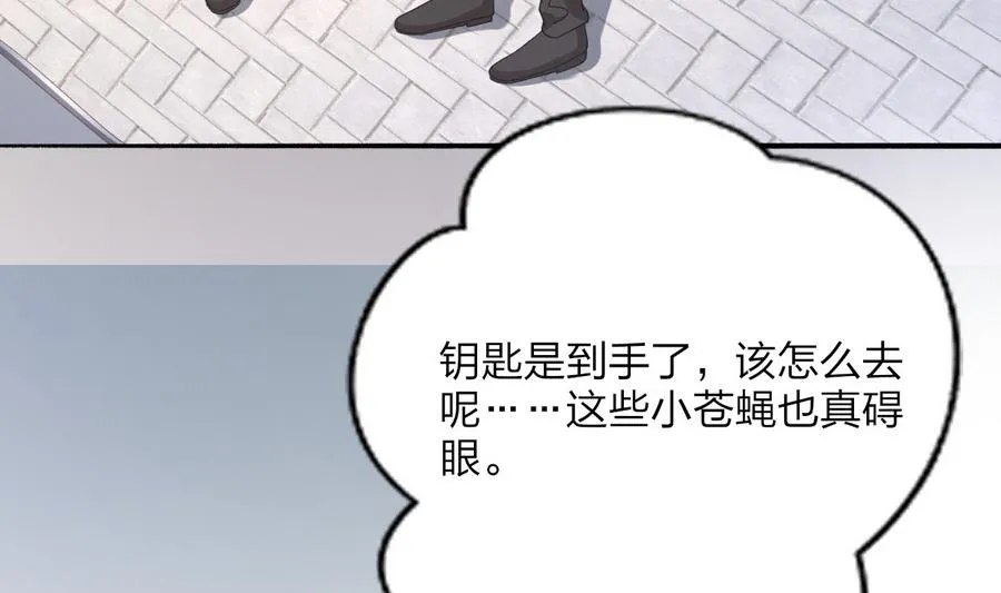 第35话 我的名字 第16页