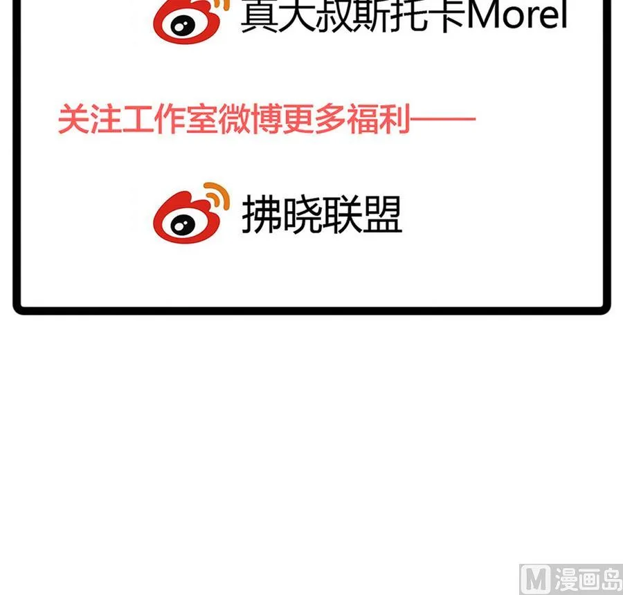 第36话 童年的照片 第63页