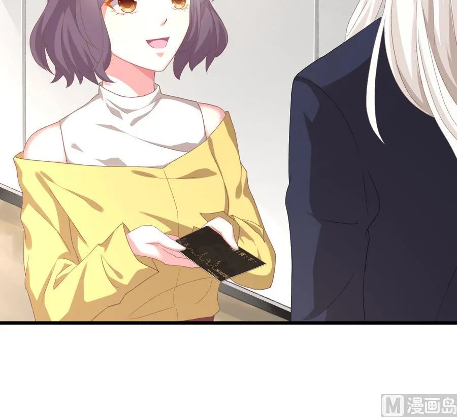第41话 纠结的心 第21页