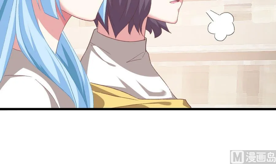 第41话 纠结的心 第33页