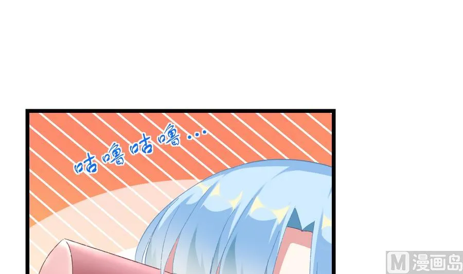 第41话 纠结的心 第36页