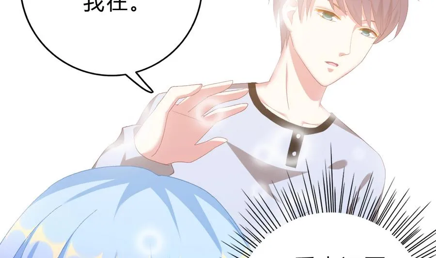 第41话 纠结的心 第58页