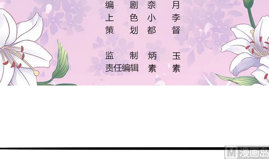 第43话 比赛 第3页