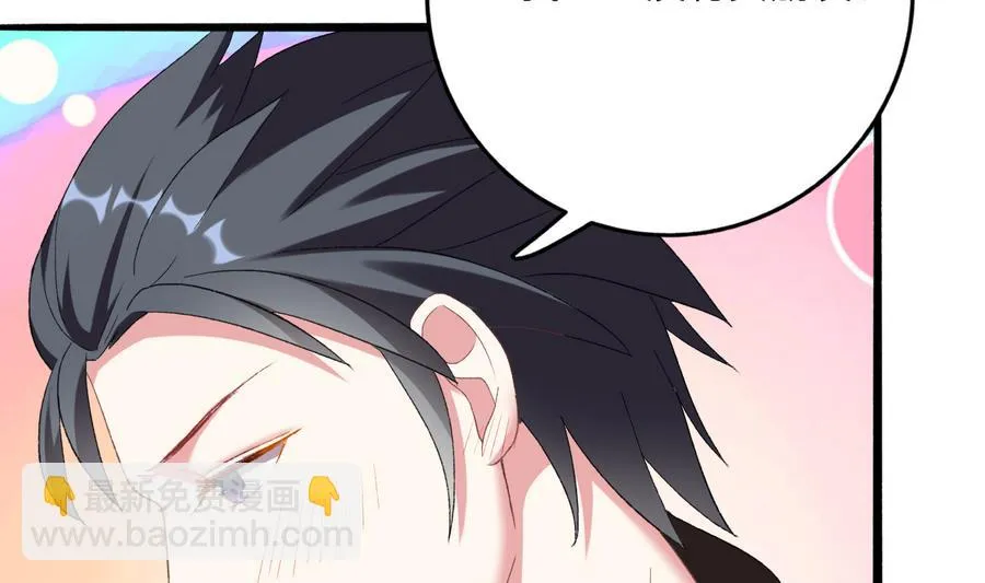 第43话 比赛 第16页