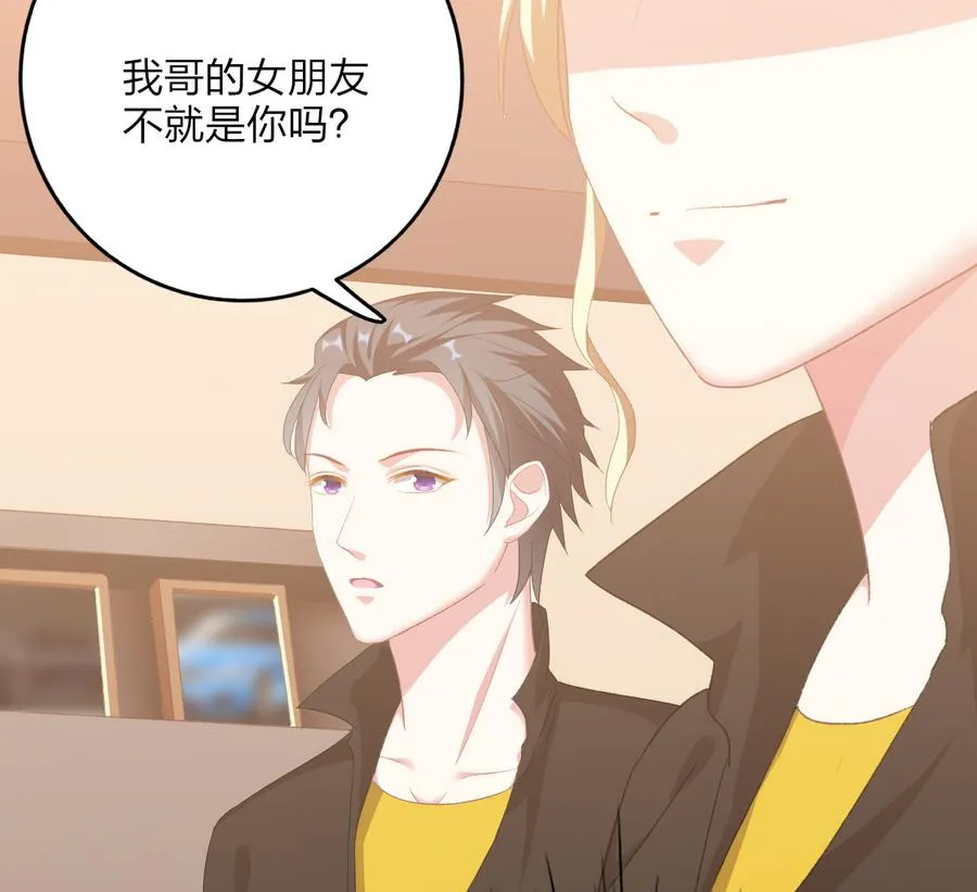 第43话 比赛 第20页