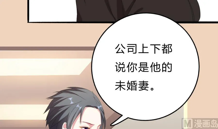 第43话 比赛 第24页