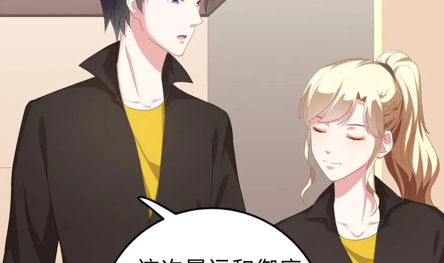 第43话 比赛 第25页