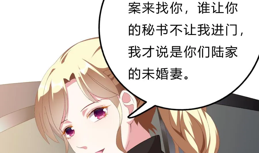 第43话 比赛 第28页