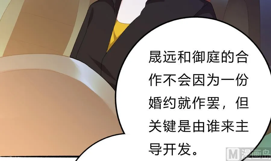 第43话 比赛 第33页