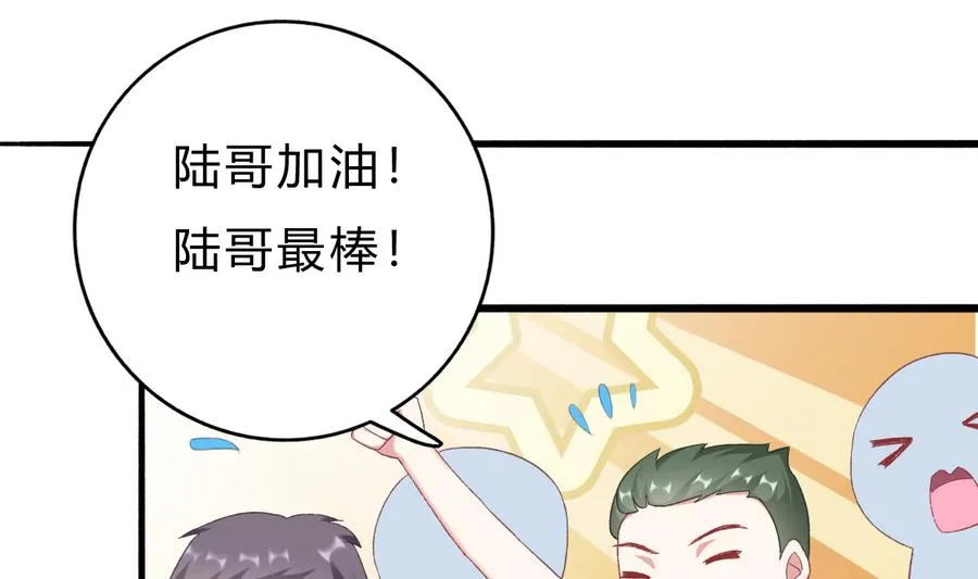 第43话 比赛 第37页