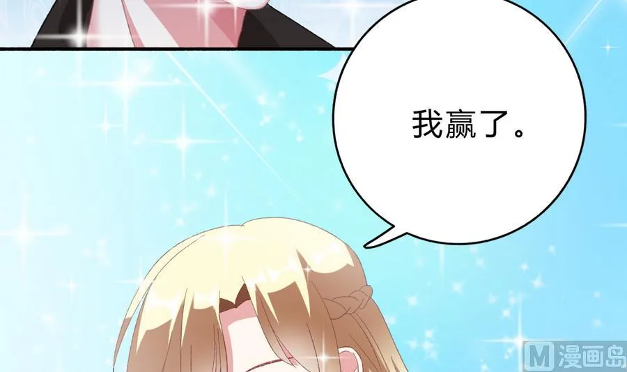 第43话 比赛 第48页