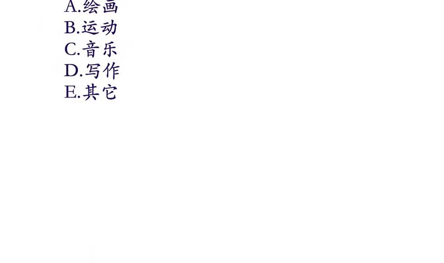 第43话 比赛 第53页
