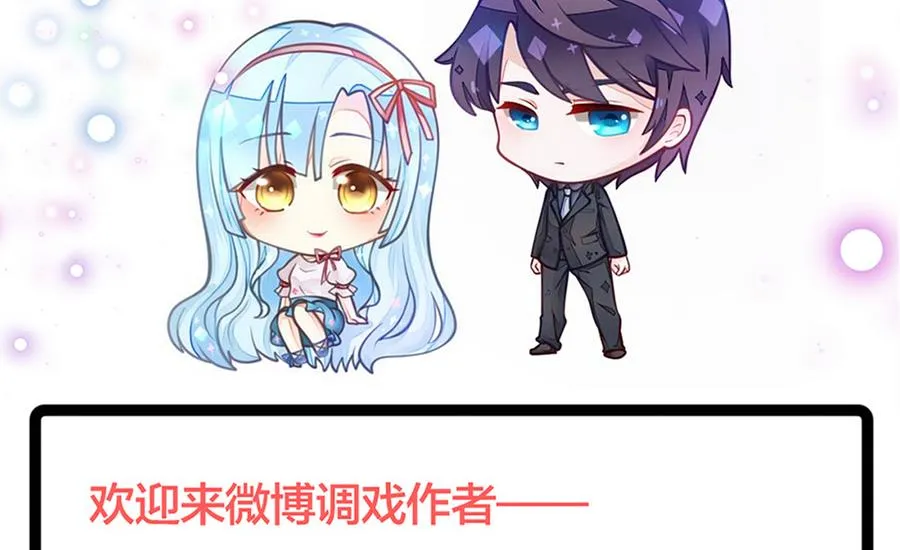 第43话 比赛 第55页