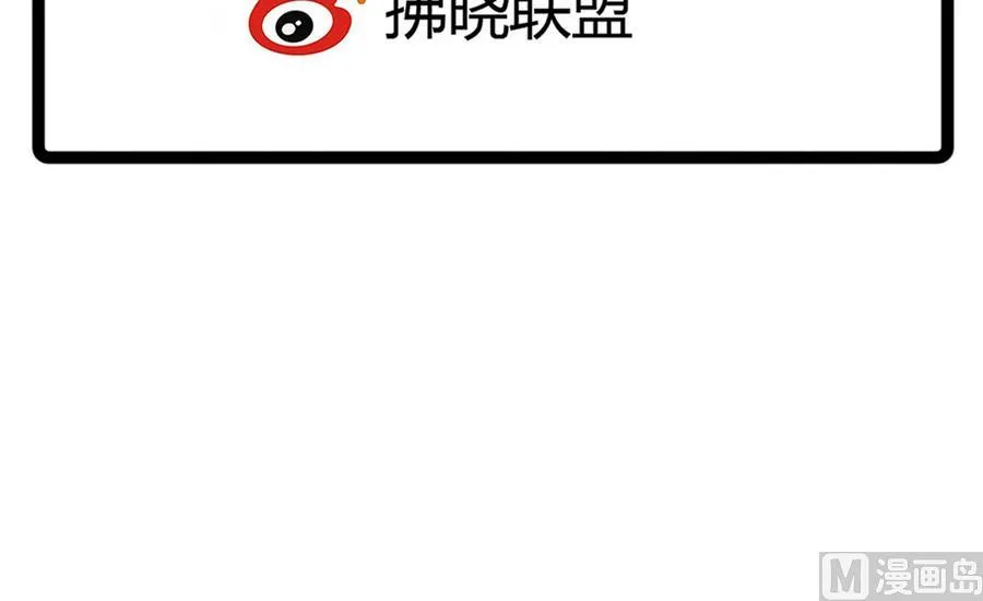 第43话 比赛 第57页