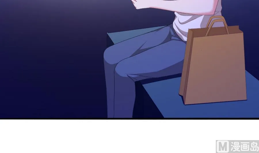 第44话 惊艳全场 第6页
