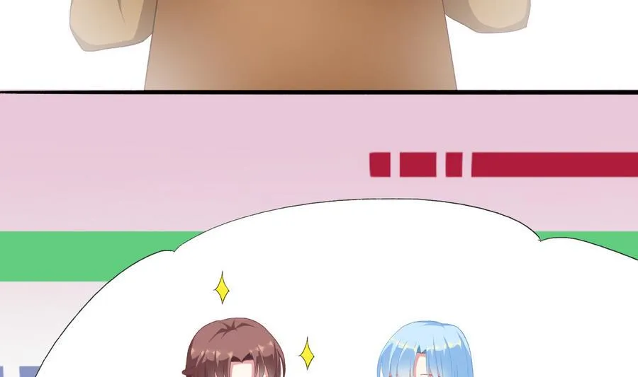 第44话 惊艳全场 第11页