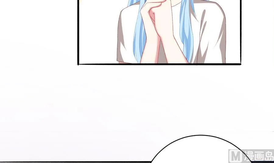 第44话 惊艳全场 第15页