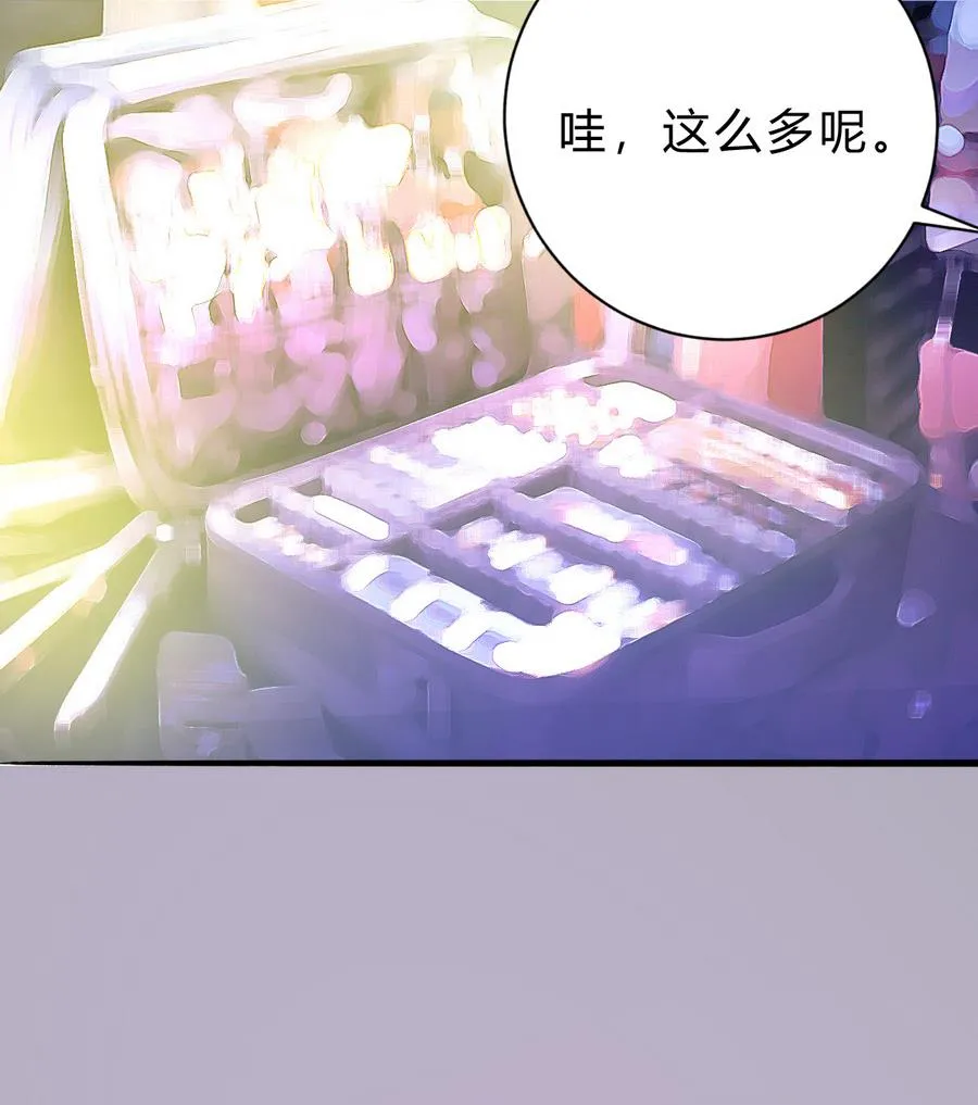 第44话 惊艳全场 第16页