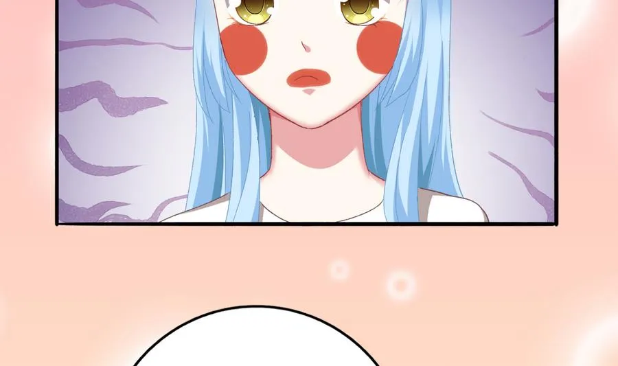 第44话 惊艳全场 第20页