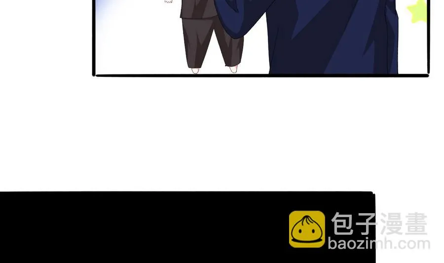 第44话 惊艳全场 第46页