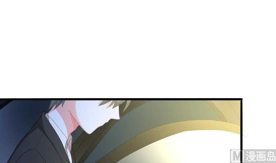 第44话 惊艳全场 第51页