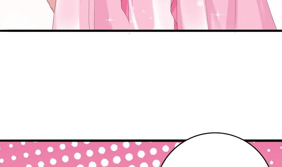 第44话 惊艳全场 第58页