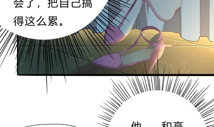第45话 你能原谅我吗？ 第11页