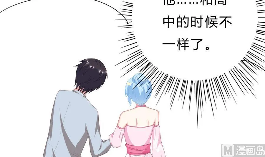 第45话 你能原谅我吗？ 第12页