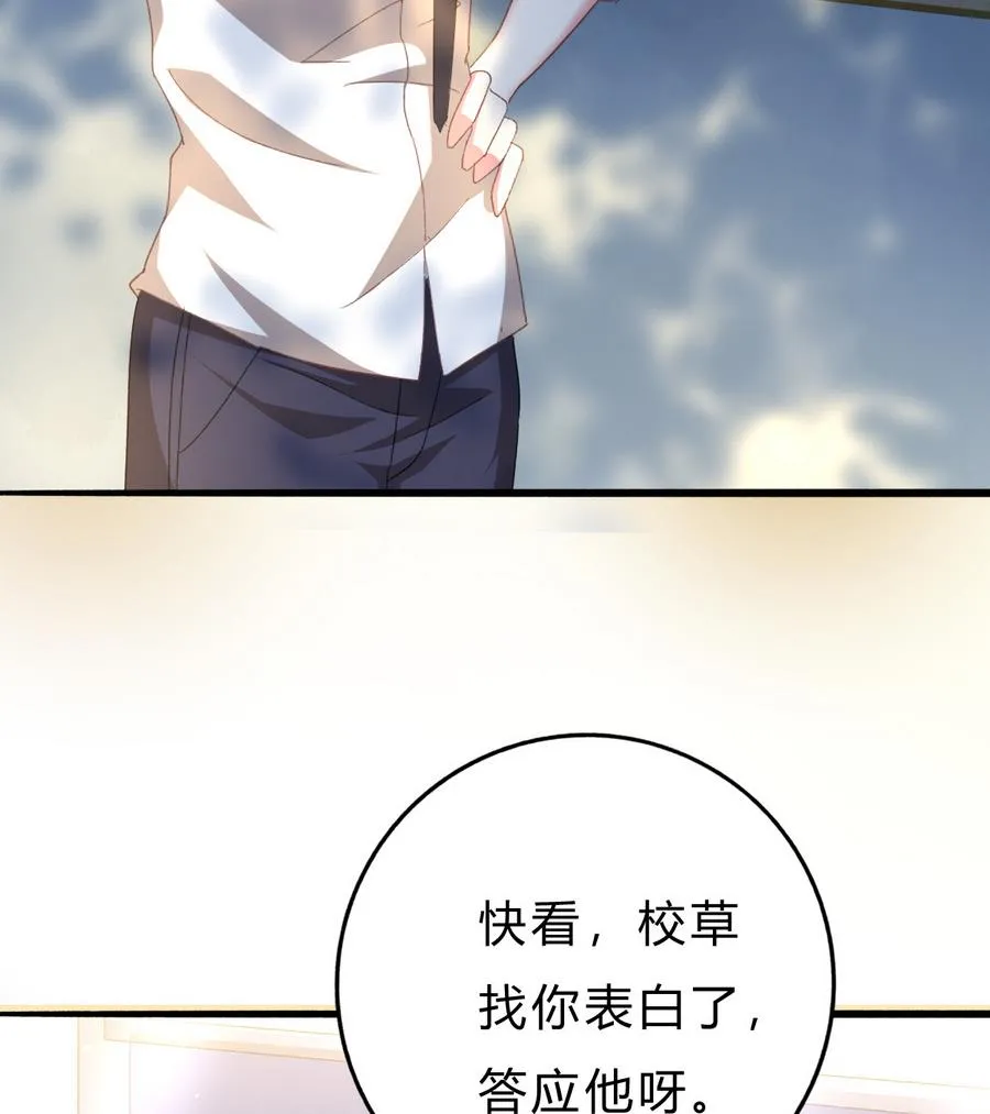 第45话 你能原谅我吗？ 第17页
