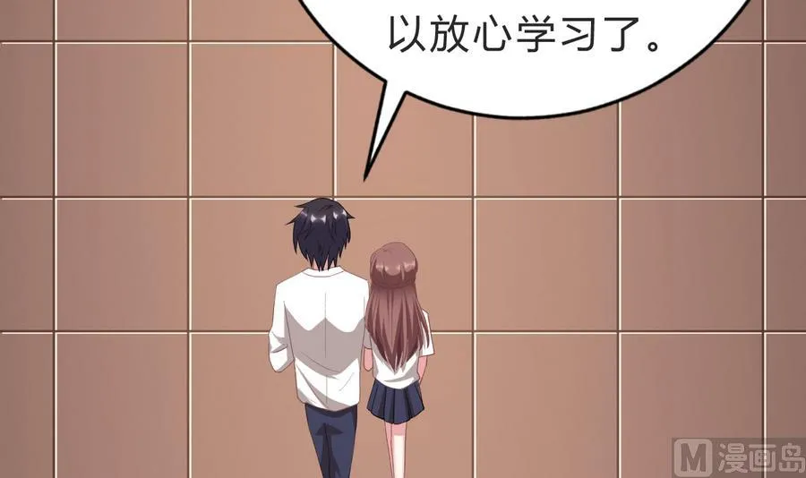 第45话 你能原谅我吗？ 第24页