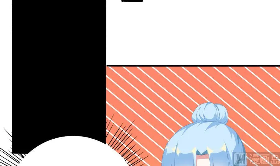 第45话 你能原谅我吗？ 第30页
