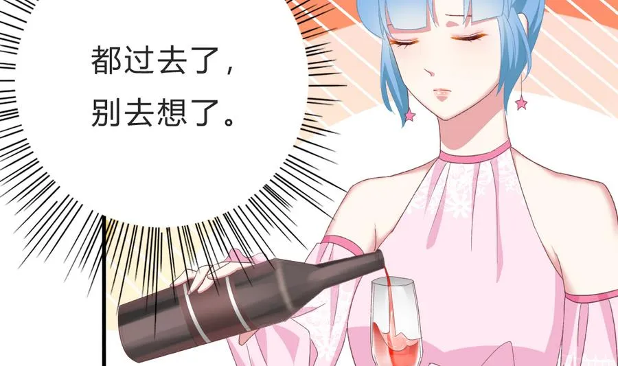 第45话 你能原谅我吗？ 第31页