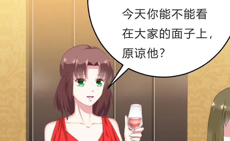 第45话 你能原谅我吗？ 第38页