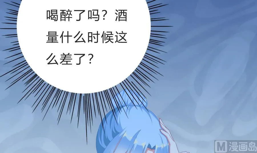 第45话 你能原谅我吗？ 第48页