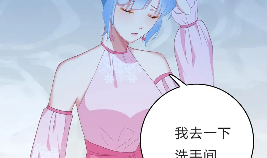 第45话 你能原谅我吗？ 第49页